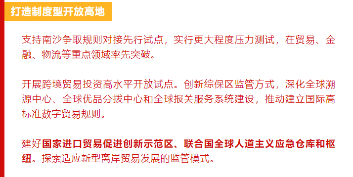 2025-2024澳门和香港和香港最精准正版免费大全,词语释义解释落实