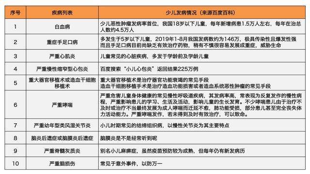 新澳门和香港与香港精准四肖期期中特公开,精选解释解析落实