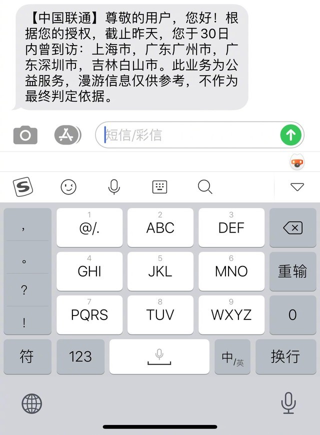 一肖一码一一肖一子深圳,电信讲解解释释义