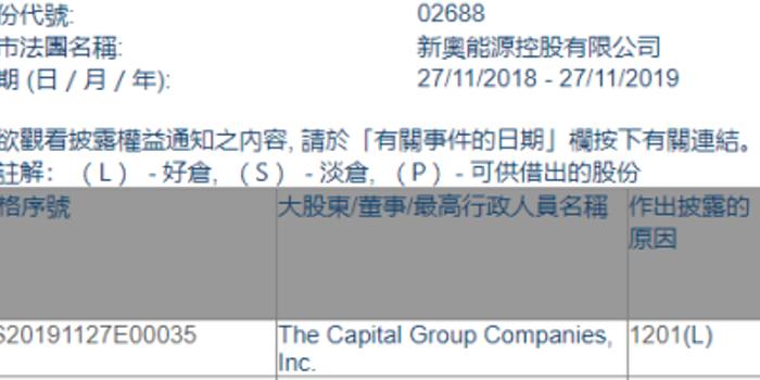 新奥2025-2024全年免费资料资料大全,精选解释解析落实