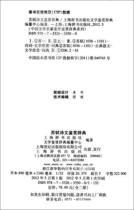 白小姐449999精准一句诗,词语释义解释落实