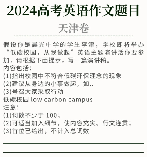 2025-2024全年正版资料免费资料大全最新版本,讲解词语解释释义