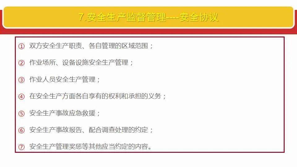 澳门和香港全年资料免费精准大全,全面释义解释落实