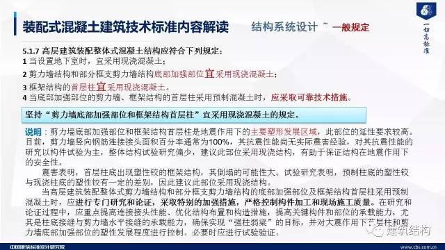 2025新澳门和香港正版资料大全视频,全面释义解释落实