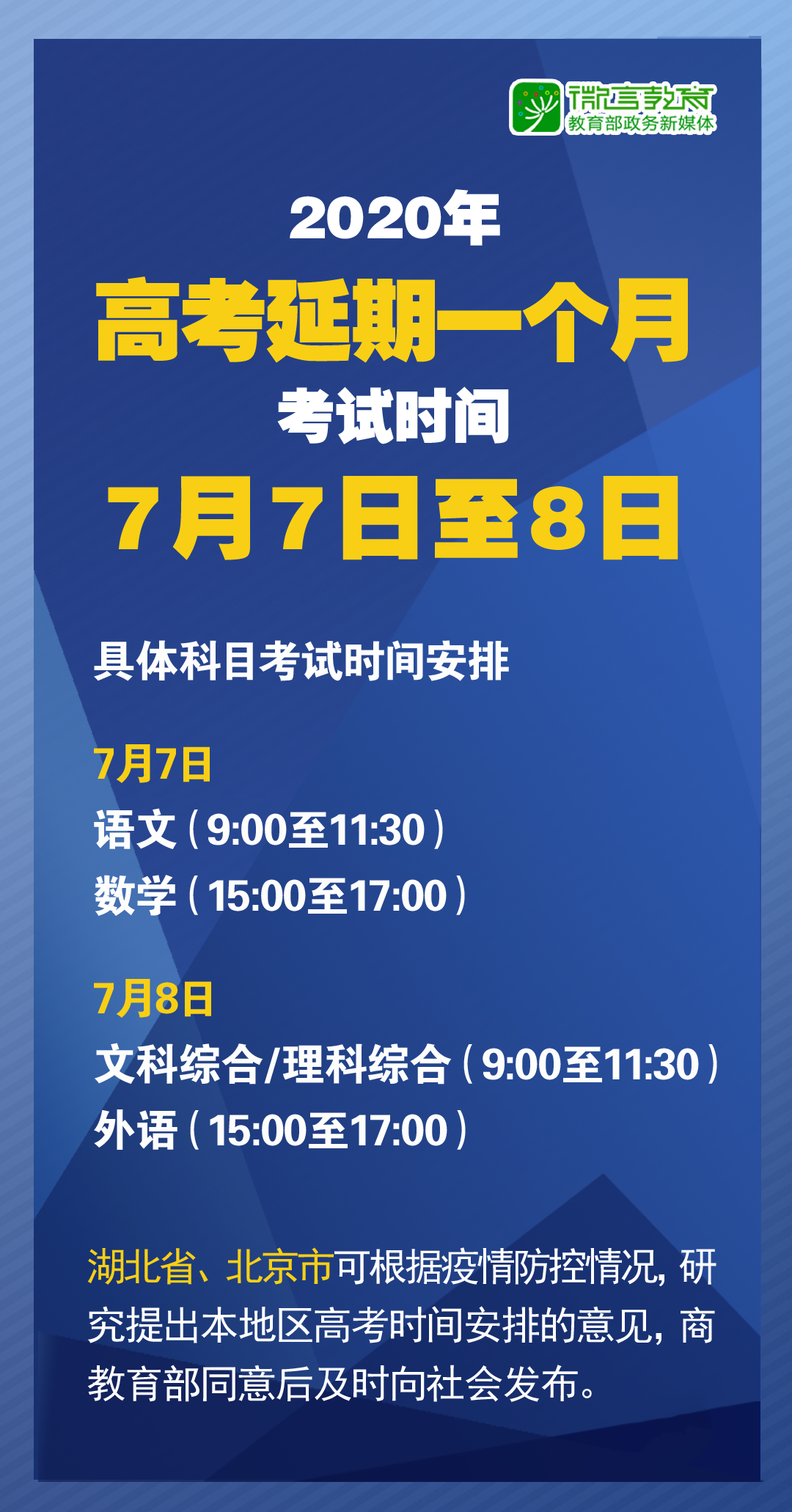 澳门宝典2025年最新版免费,联通解释解析落实