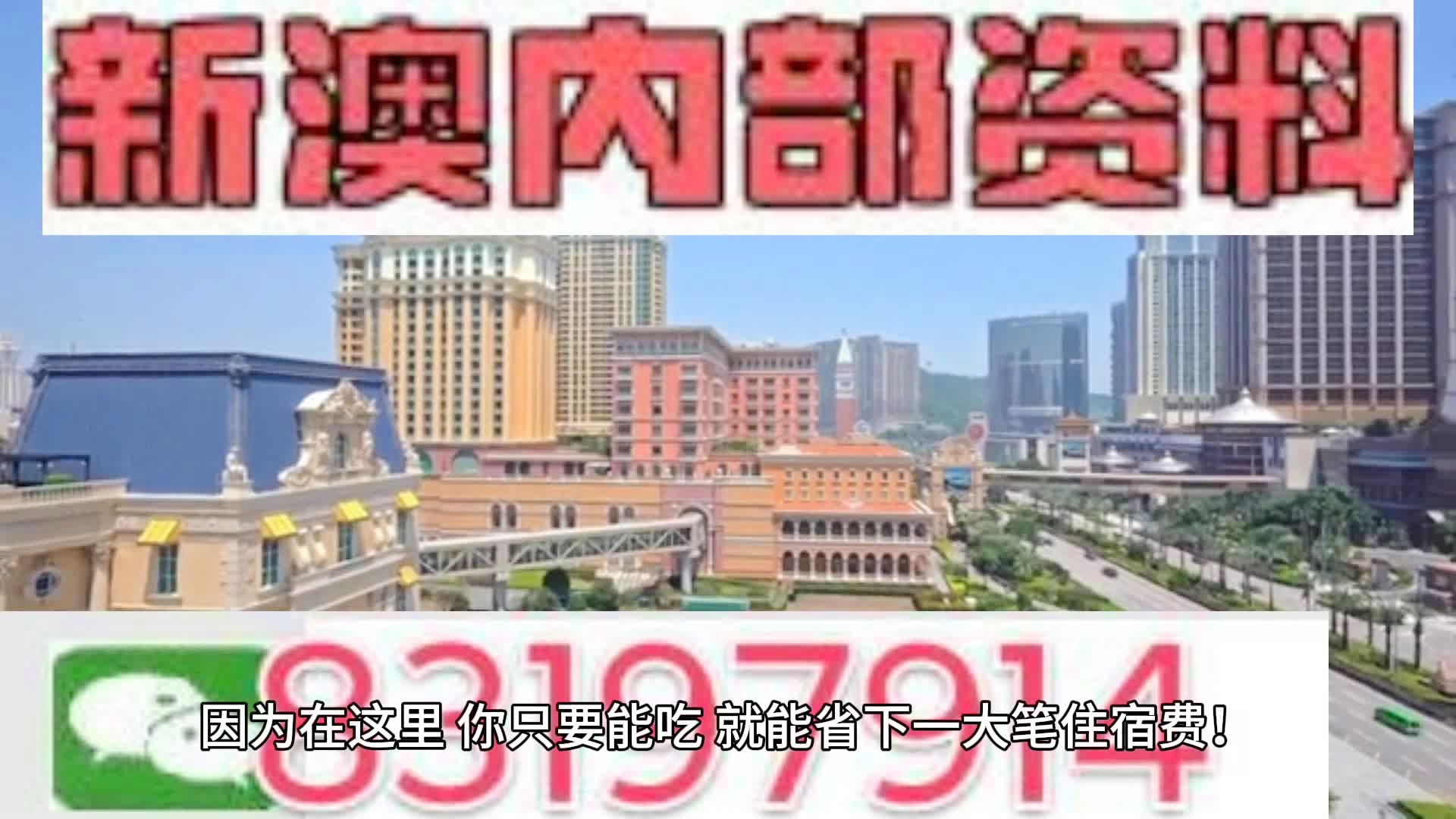 2025新澳门六肖,讲解词语解释释义