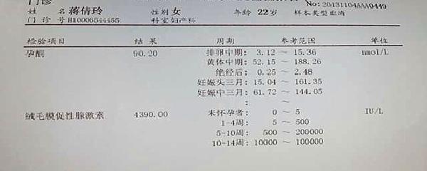 澳门专家解读，两个月HCG多少算正常