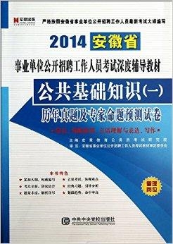 澳门知识专家为您解读，关于19个月宝宝的智力测试