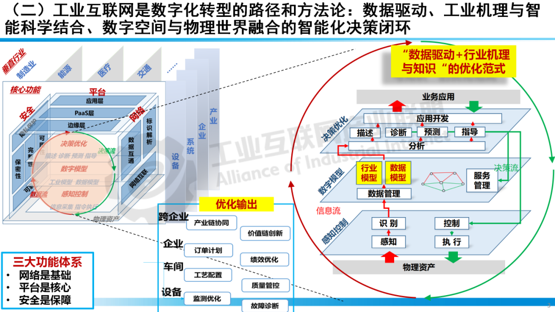 广东创度有限公司，澳门视野下的企业发展与创新路径