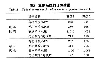 澳门知识专家解析，关于怀孕四个月肚子的大小及其相关知识