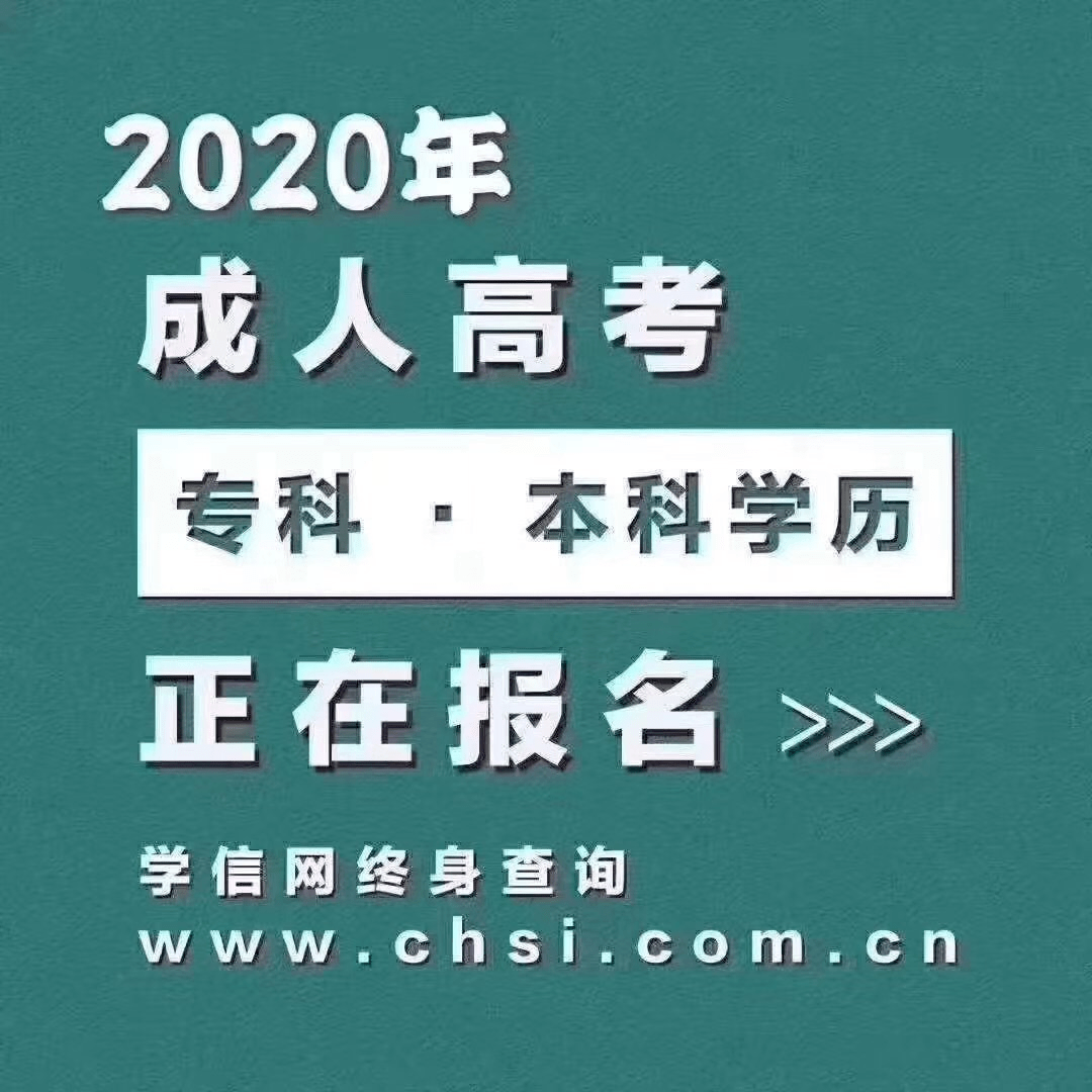 普通话考试报名在广东省，机遇与挑战