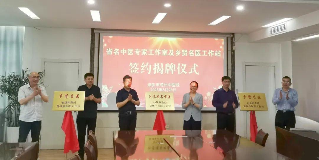 科技部孙玉明与江苏，科技创新与区域发展的深度联动