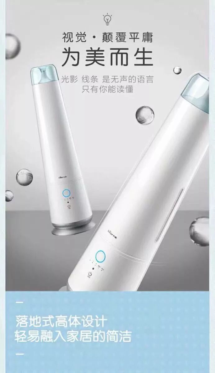 广东有限公司加湿器，技术革新与品质生活的引领者