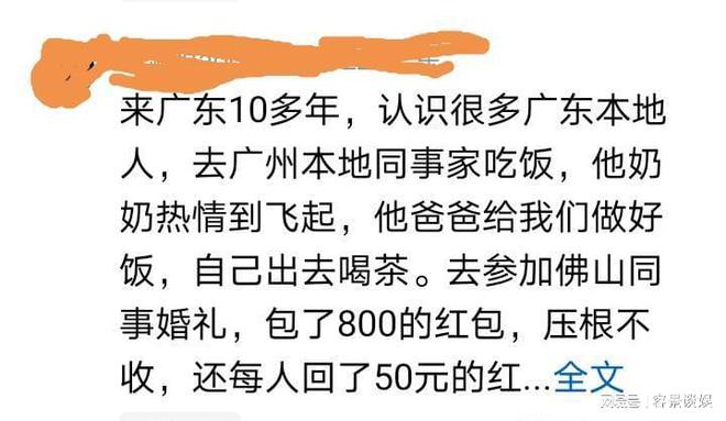 如何评价广东省人，一个多面且丰富的群体