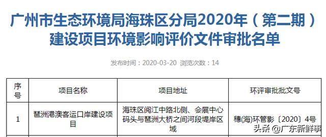 澳门房产丢失后的补办流程与注意事项