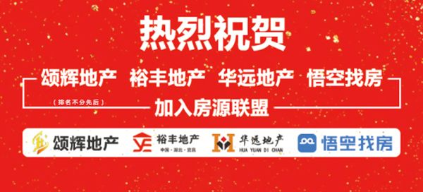 瑞安市房产交易网，知识与交易的融合创新平台