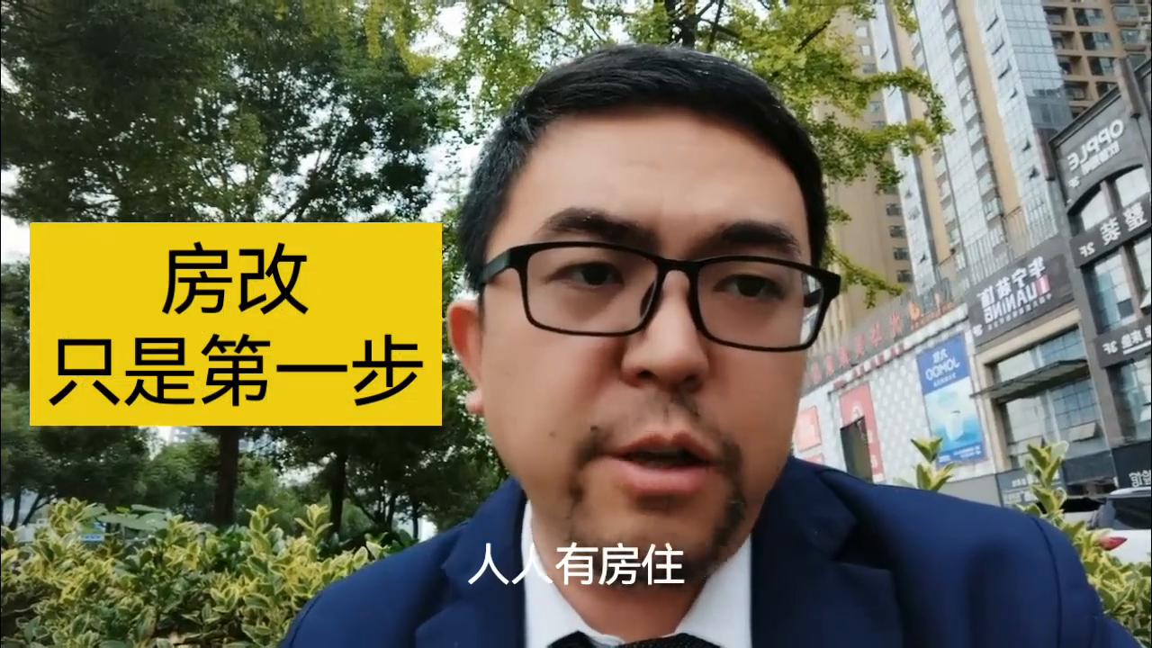 澳门房改房办理房产证全面解析