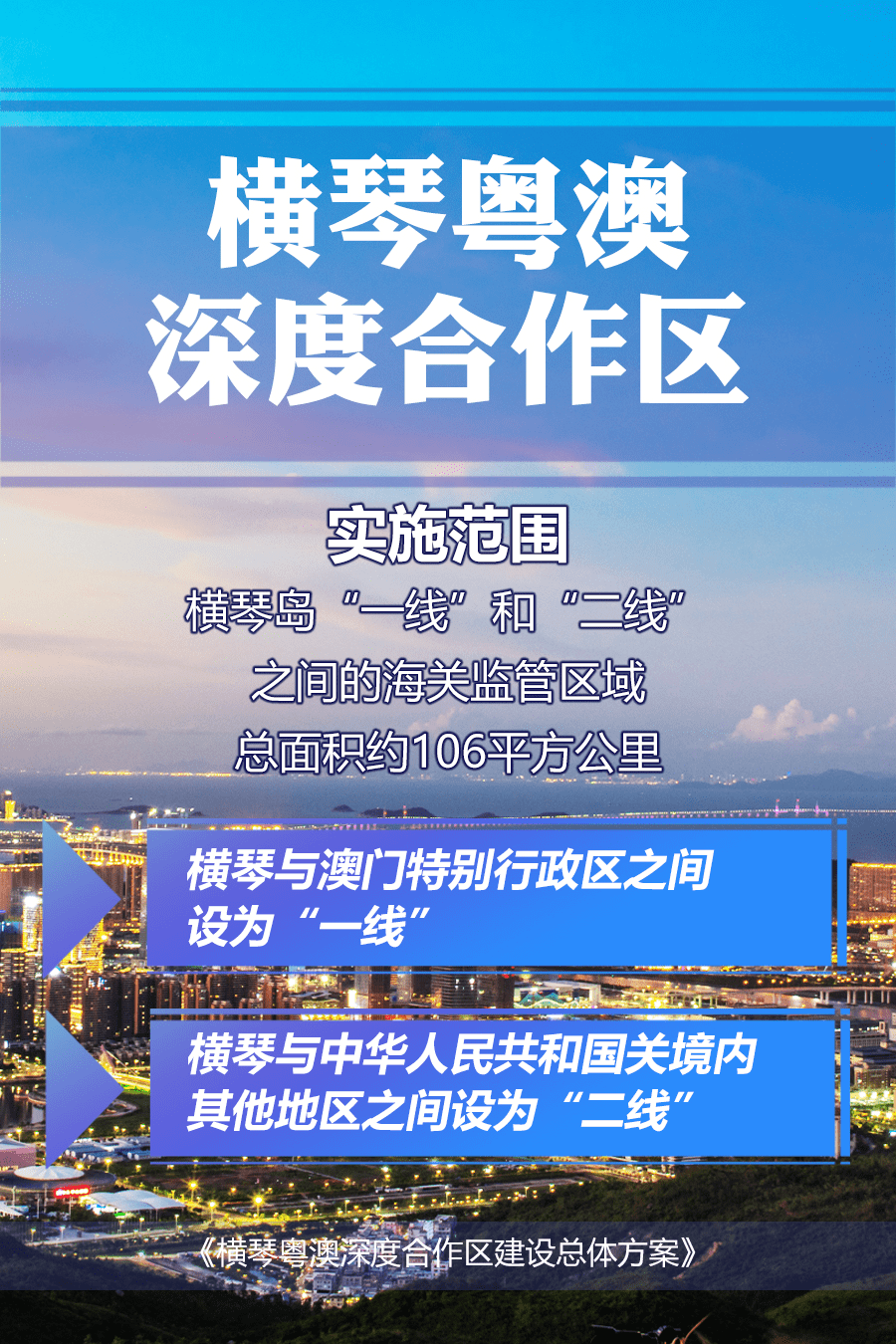 广东申岳有限公司，澳门视角下的深度观察与创新洞察