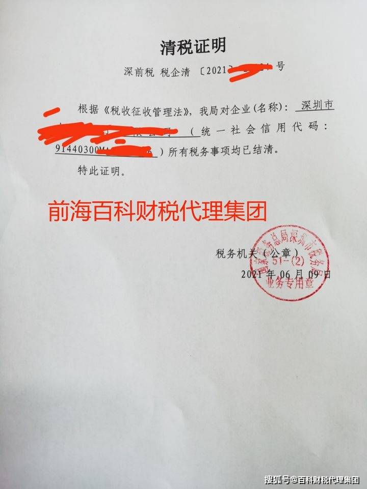 广东有限公司公章的管理与应用，深度解析