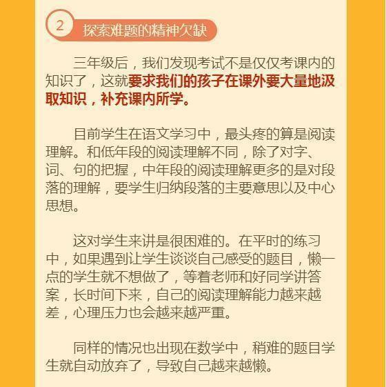 澳门知识专家为您解读，宝宝两个月打挺现象与图片解析