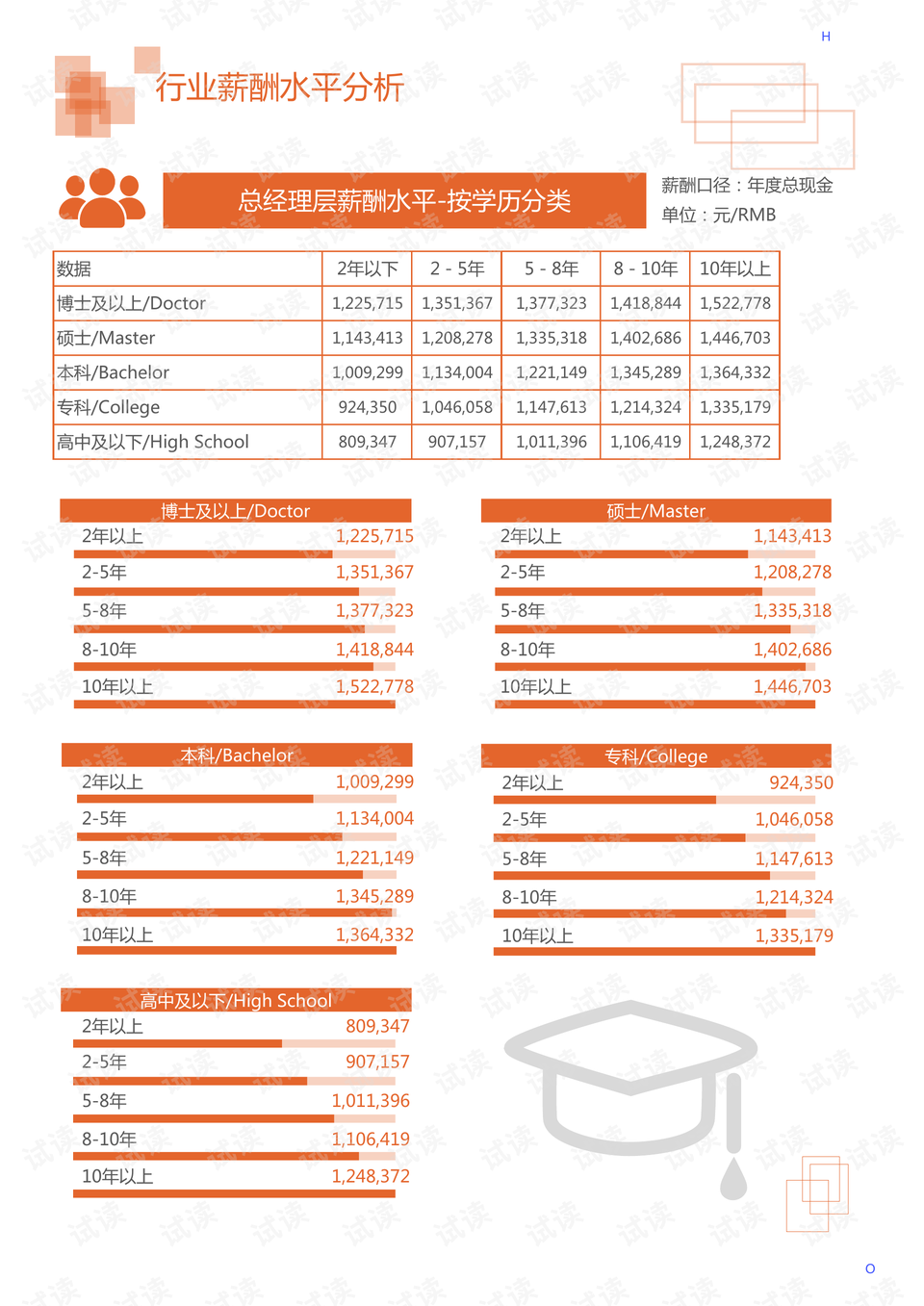 广东佳源纺织有限公司，深度解析其在纺织行业的地位与贡献