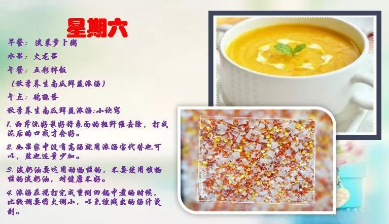 九个月宝宝补锌食谱，营养专家指导下的锌元素补充方案