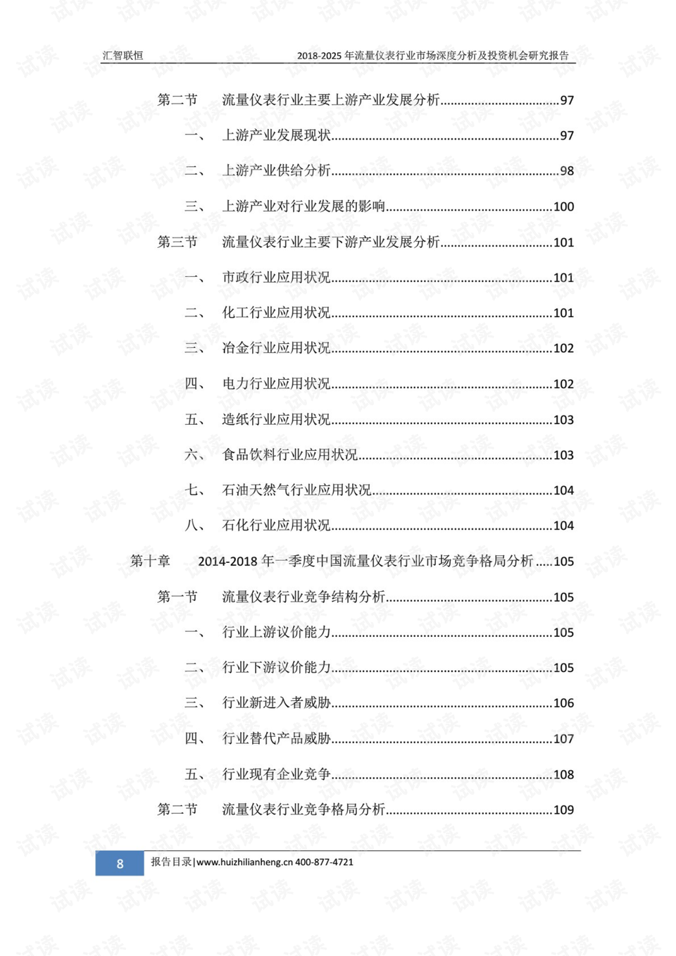 供应广东电缆有限公司，深度解析其在电缆行业的影响与贡献