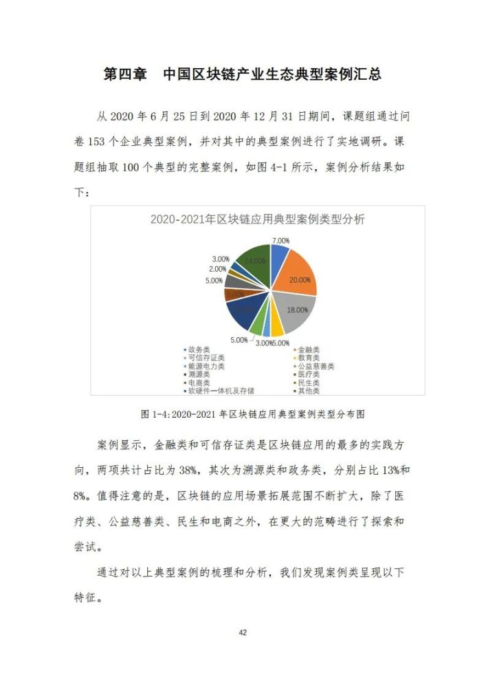 广东辣椒有限公司，深度解析其在澳门及周边的产业生态与影响