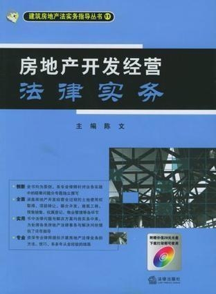 澳门婚后房产继承，法律解读与实际操作指南