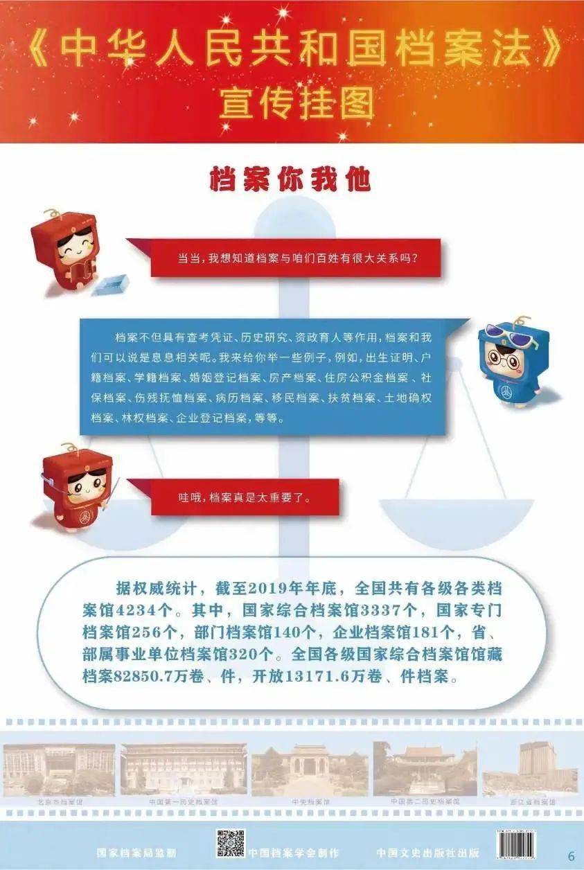 江苏铭博信息科技，科技创新的引领者