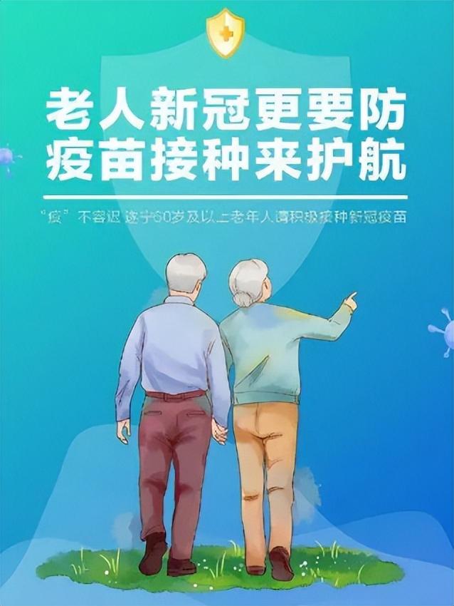 关于预防针晚打几个月的探讨