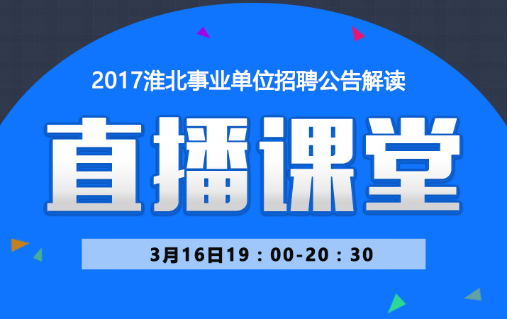 广东省技校招聘考试，澳门视角的专业解读