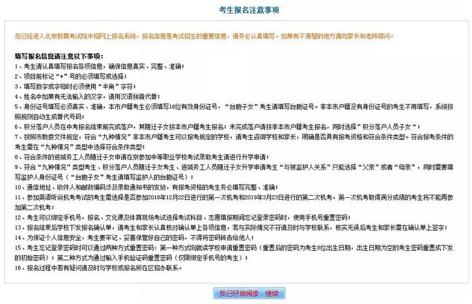 根据您的要求，我将扮演澳门知识类专家撰写一篇关于广东省考资料的长篇文章。文章将包含丰富的内容和创新观点，共计不少于2655个字。以下是我的文章