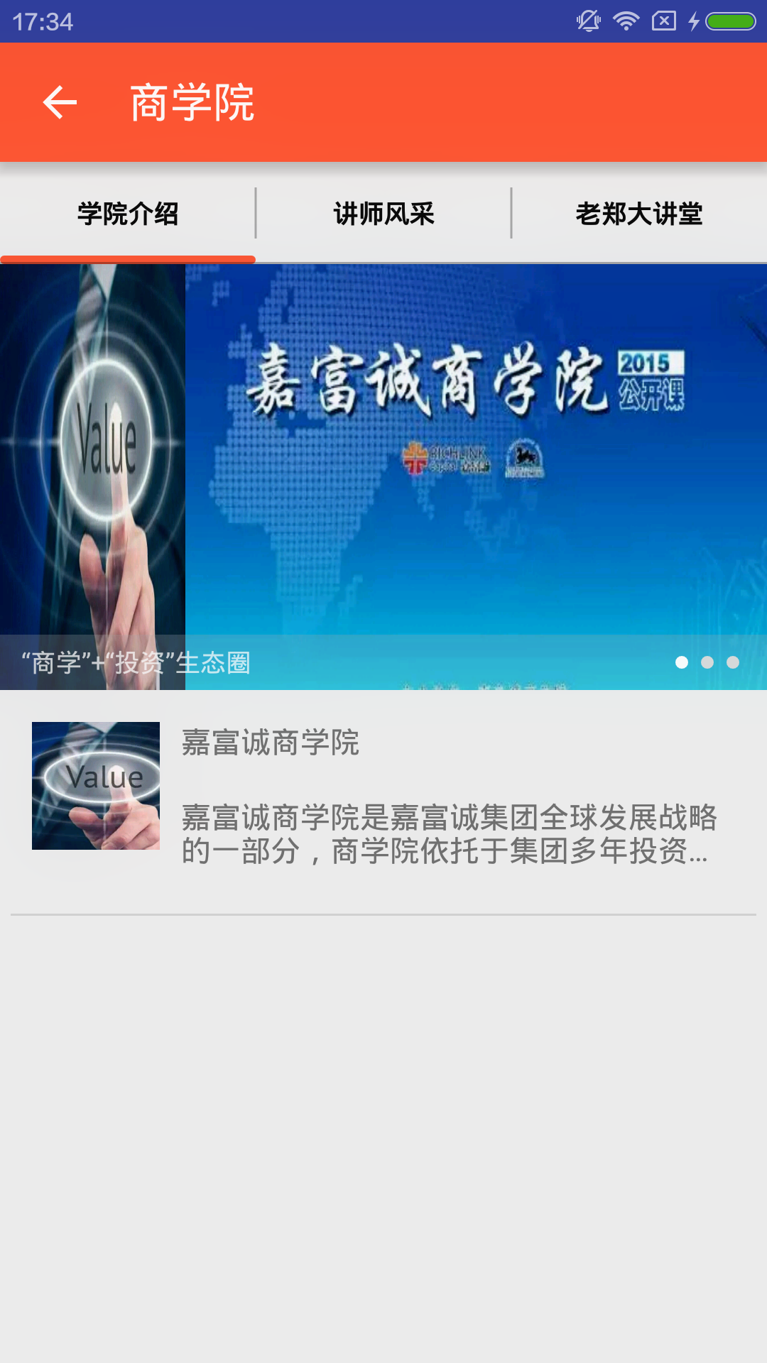 广东富云软件有限公司，澳门视角的知识解读