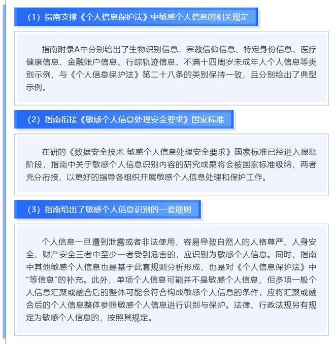 广东省工地用电临时规范，专家解读与实际应用