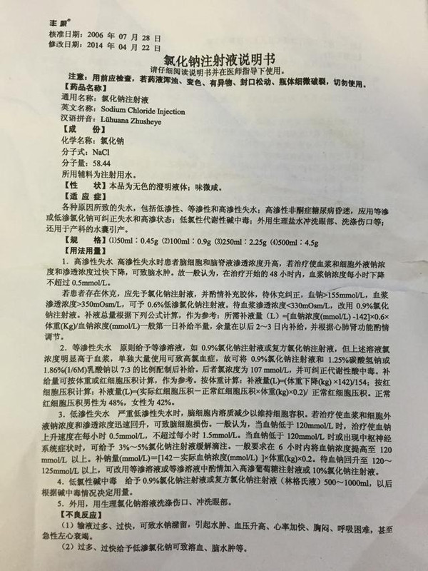 广东省检证书钻石质量问题的深度解析