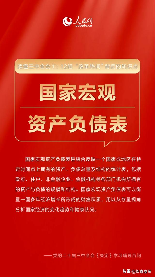 澳门知识专家解读，关于姨妈一个月来几次的常识与探讨