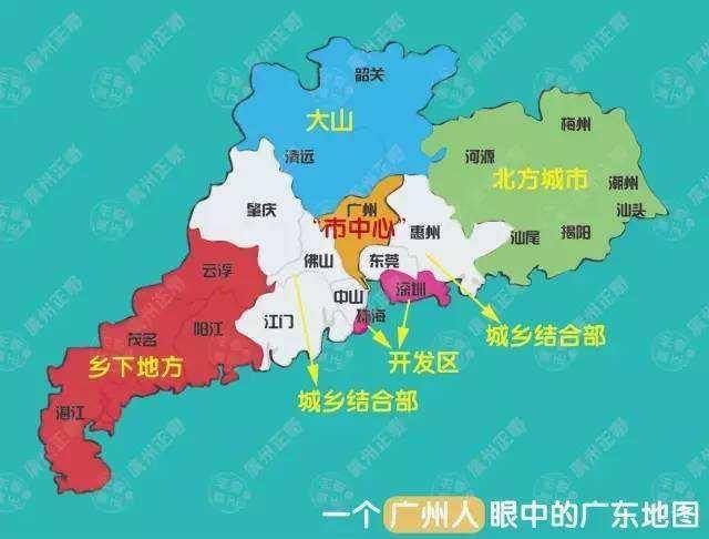 俄罗斯眼中的广东省，经济、文化与发展的多维透视