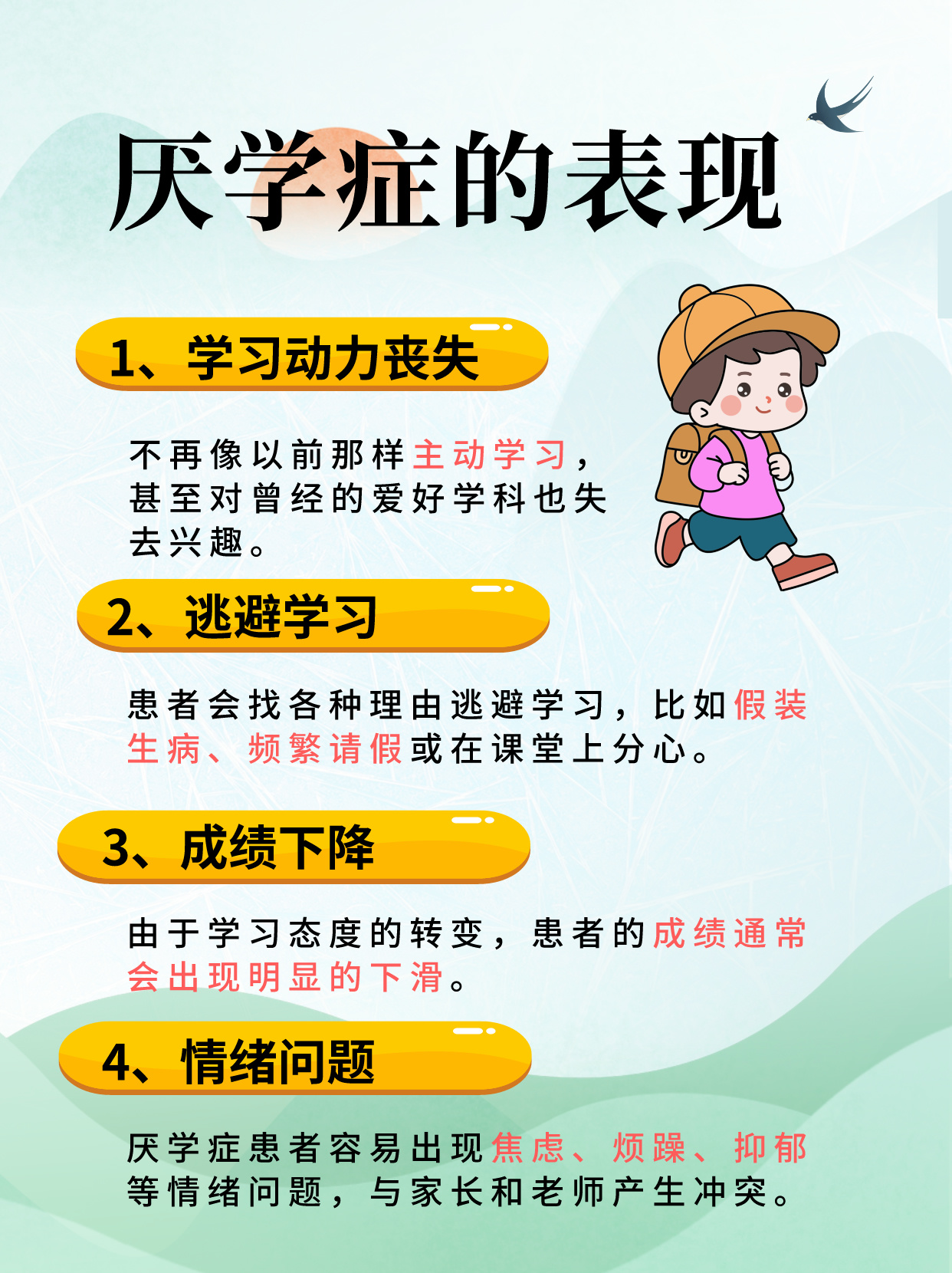 澳门专家解析，持续高烧39度达11个月的症状解析与应对策略