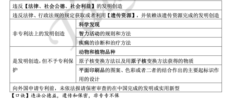 澳门知识专家解读，每月上中下三旬的独特魅力与内涵