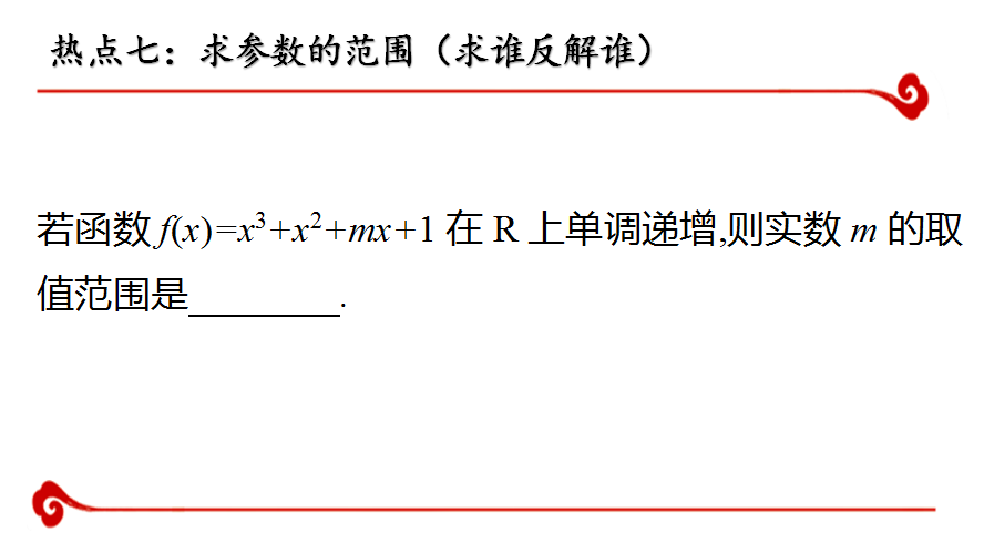 广东省考资料分析满分策略解析与备考指南