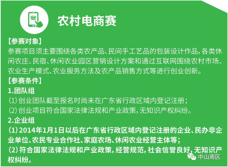 广东省大学食堂补贴标准，深度解读与探索创新