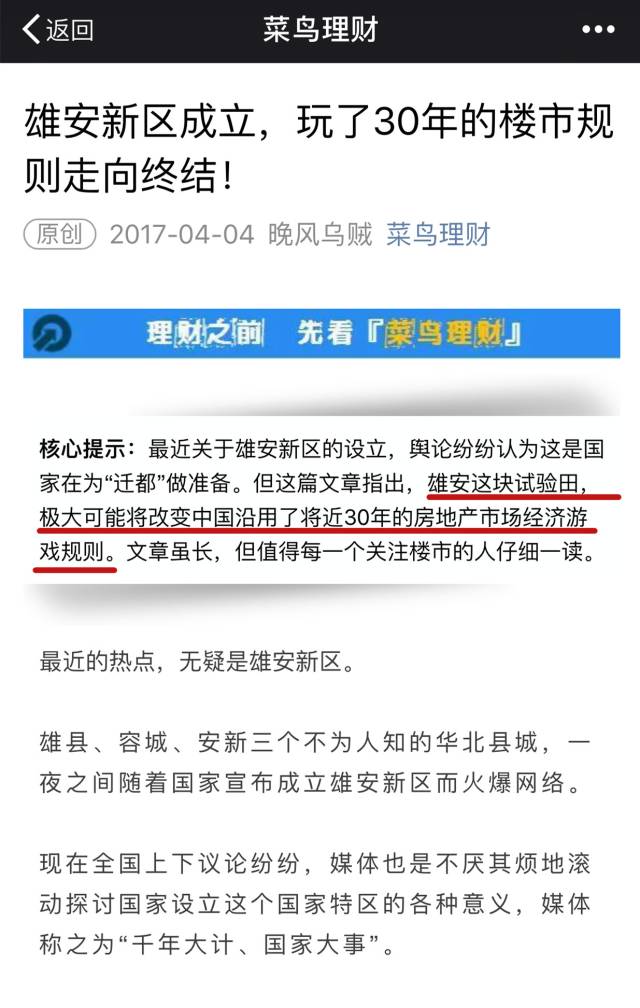 查封房产查询，深度解析与操作指南