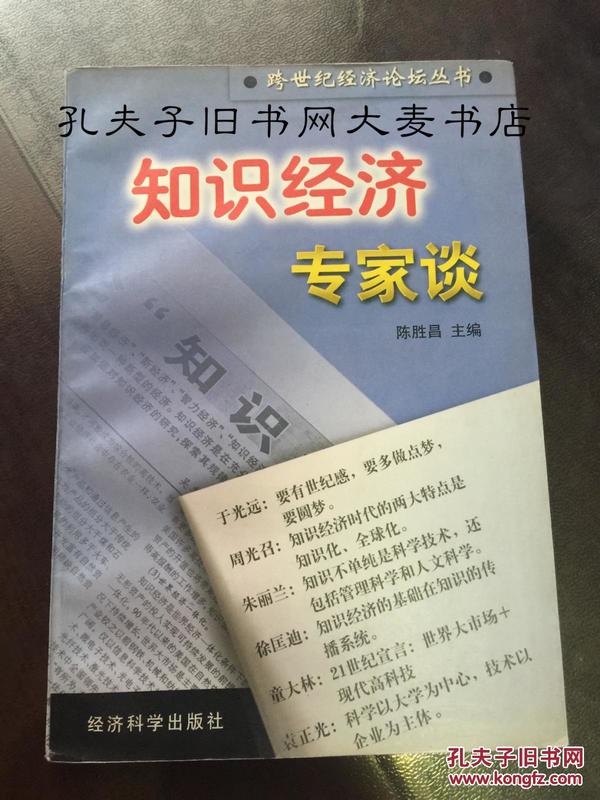 澳门知识专家解读，怀孕后几个月肚子开始显形