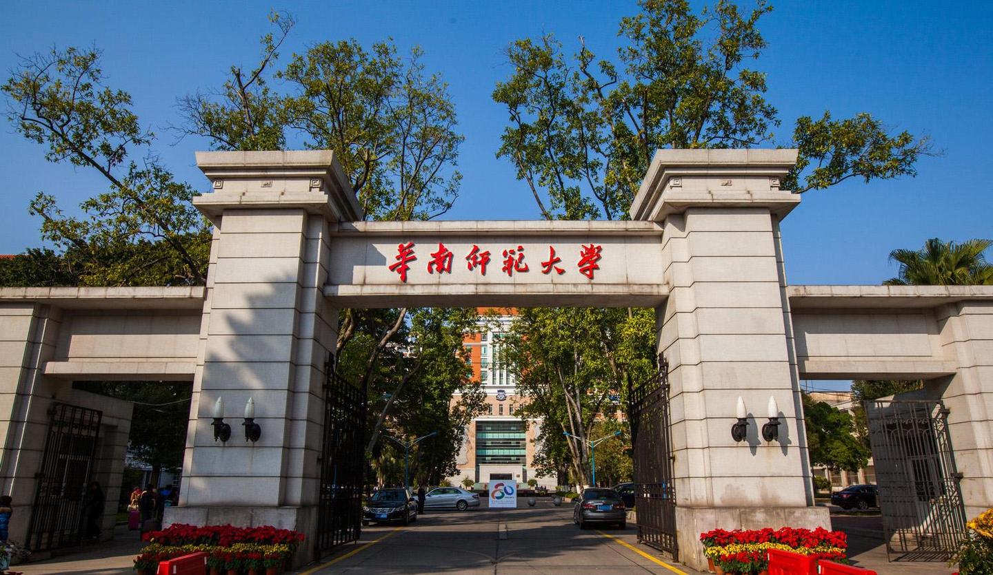 广东省专硕学校专业深度解析