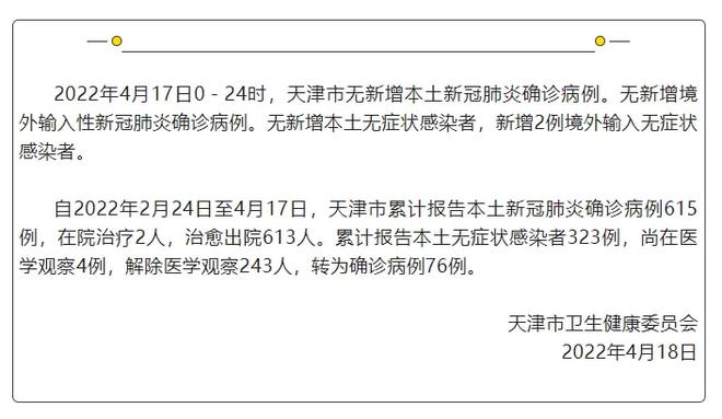 澳门知识专家解读广东省死亡病例