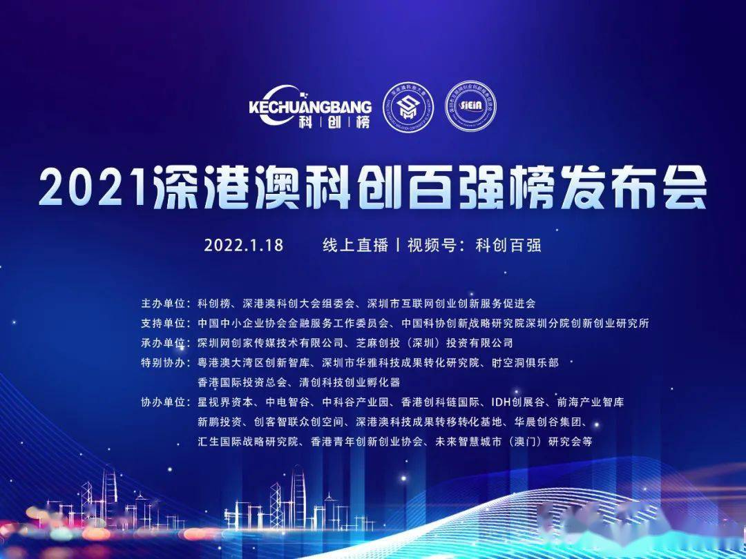 江苏雅科技克曹，深度解析澳门知识与科技融合的力量